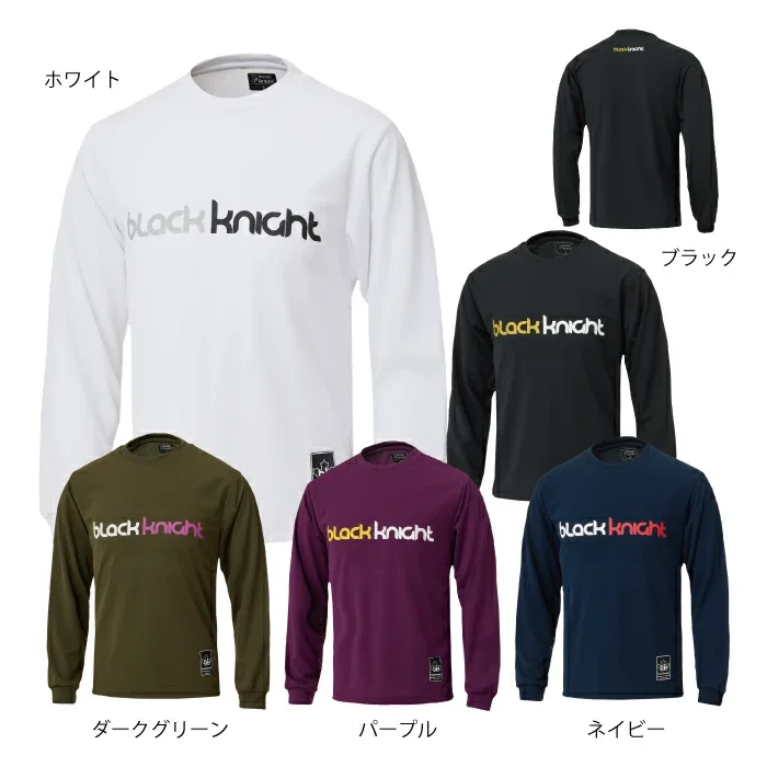 ドライロングＴシャツ T-4203U